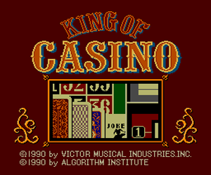 King of Casino (Japan) Screenshot